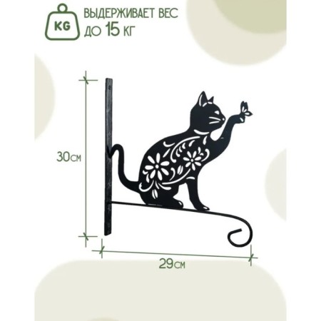 201-003b bracket 201-003b cat with carved butterfly 29x2x30 cm-2