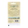 Seed peas "children's" sweet, sugar 10 g author. H12
