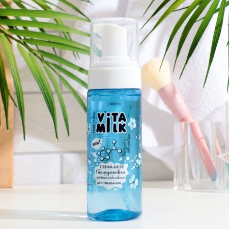 Foam for washing vitamilk "hyaluronic moisturizing", 150 ml