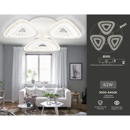 LED ceiling LED with Ambrella Light, Original, FA4018, 3HLED, 62 W, ​​4650LUM, 3000-6400K, white color.-1