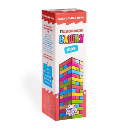 Falling jeng tower "Kids", 54 Bruska, 6+-5