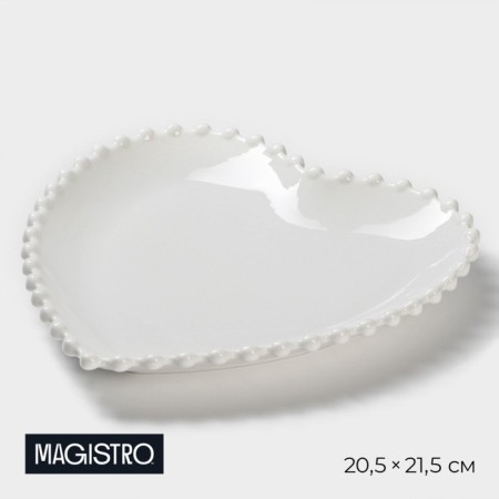 Porcelain plate Magistro "Heart", 20.5 × 21 × 2.5 cm, white color