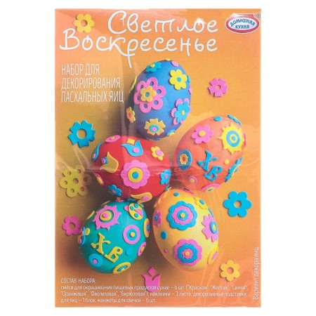 Set for decorating Easter eggs "Light Sunday", mix-3