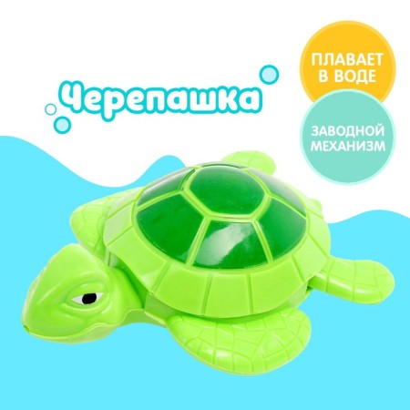 Waterfowl toy "Turtle", Clothing