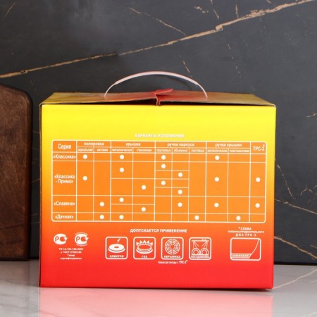 Classic-Prima pan, 5 l, d = 22 cm, metal cover, capsule bottom, with a heat distribution layer, induction-7