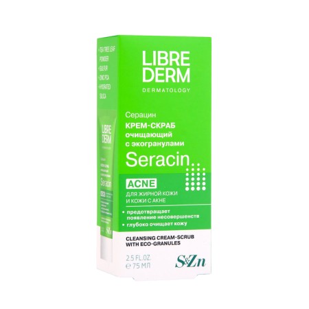 Cream-scrub with eco-granules Librederm Seracin for oily skin, 75 ml-2