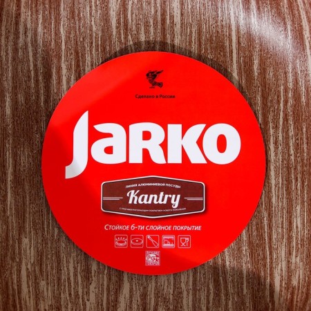 Deep pan Kantry, D = 26 cm, plastic handle, glass cover, anti -stick coating, burgundy color-6
