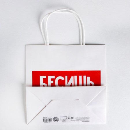 Gift package, packaging, "enroll", 22 x 22 x 11 cm-3
