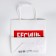 Gift package, packaging, "enroll", 22 x 22 x 11 cm