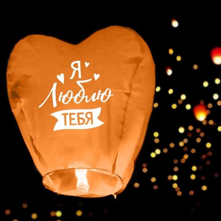 Wish flashlight "I love you", heart, color mix-11