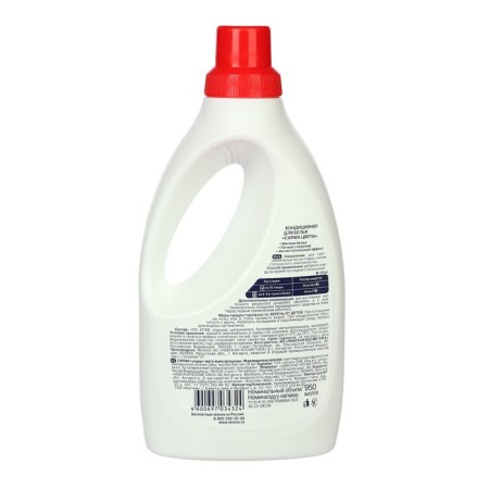 Sarma laundry conditioner with floral aroma, 950 ml-1
