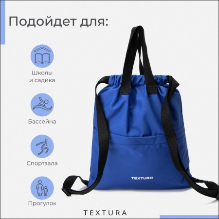 Bag for screed shoes, outer pocket, textura, blue color-8