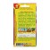 Sede seeds sweet "fat man", 20 pcs
