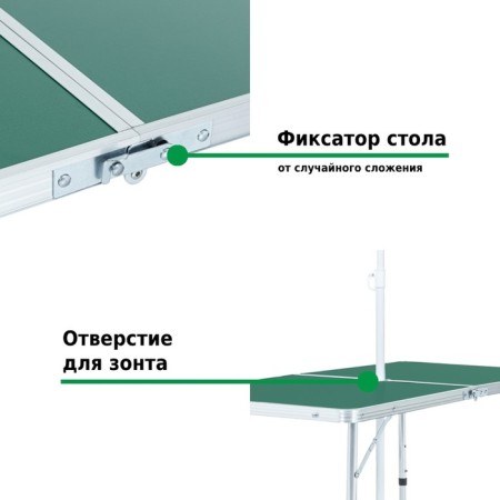 Набор туристической мебели для пикника Green Glade M790-3, зелёный-20