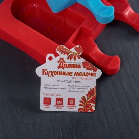 Ice Cream “Eskimo with sweets”, silicone, 19.5 × 17.7 cm, 3 cells (7 × 4.2 cm), Mix color-5