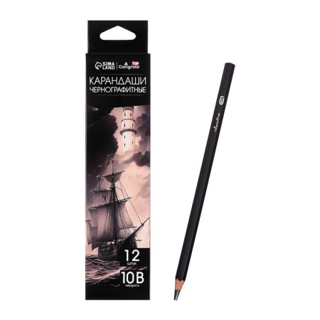 Pencil Art Blackographic 10b