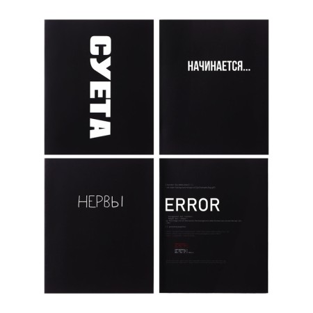 Notebook of 48 sheets in Calligrata Call "Black Text", cardboard cover, glossy lamination, OFSET MIX block