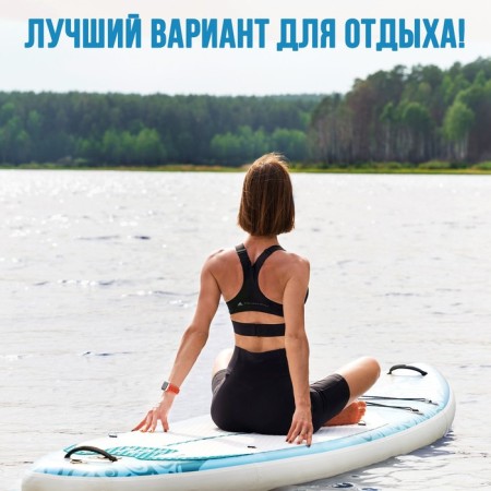 SUP Board Universal Kelpie, 10.4 "315x80x15 cm-6