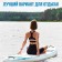 SUP Board Universal Kelpie, 10.4 "315x80x15 cm