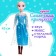 Rostovo doll "Fairytale princess" in a dress, sound, height 45 cm, mix