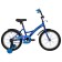 Bicycle 18 "Novatrack Strike, blue color