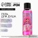 Shower gel SO SWEETY, 100 ml, raspberry aroma, Beauty Fox