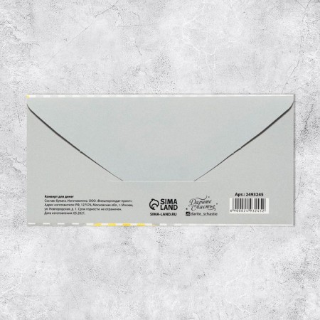 Money envelope "Happy Miracle", 16.5 × 8 cm-1