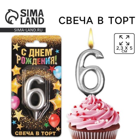 Candle for a cake, number "6", silver.-1