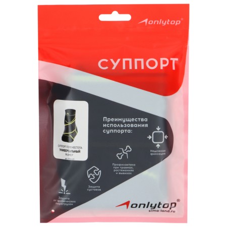 Corpus for the ankle onlytop, 1 pc., P. universal-4