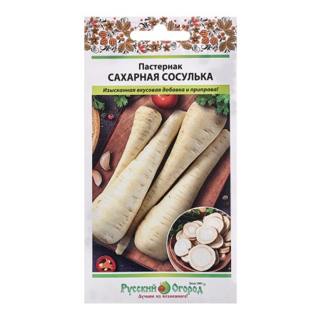 Pasternak seeds "Sugar icicle", c/n, 1 g