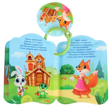 A set of books - toys for the bath "Funny kids", 3 pcs.-12