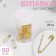 English pins, 22 mm, 50 pcs, gold color
