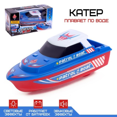 The boat "Sea Patrol", works from batteries, swims