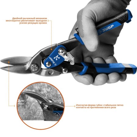 Left scissors for metal bison 23130 -l, professional, 250 mm-4