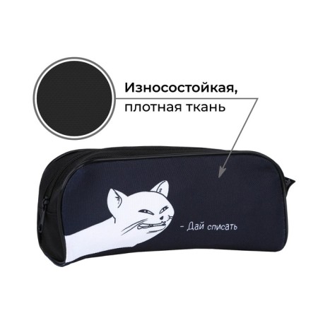 Penal School Textile “September 1: Let me write off” Cat, 20 x 8 x 4 cm-2