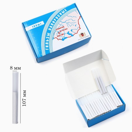 Belomorkanal cigarette cartridges, 107 mm, 100 pcs