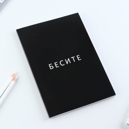 Diary A5, 80 l. Subtle cover "Enjoy"-3