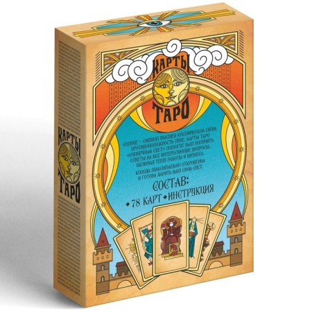 Tarot "Sunlight", 78 cards (6x11 cm), 16+-4