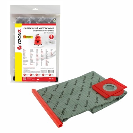 MX-11 Ozone MX-11 OZONE for a vacuum cleaner, 1 pc