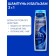 Hyaluronic shampoo and balsam 2 V1 against dandruff Librederm Men Basic care, 400 ml