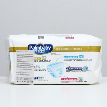 Palmbaby diagrams are ultra-thin, XL (12-17 kg), 40 pcs-1