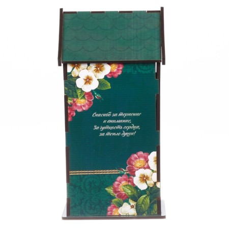 Tea house "Beloved Teacher"-4