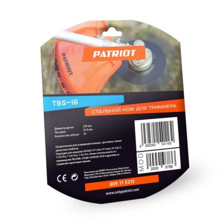 Knife Patriot TBS-16, D = 230x25.4x1.6 mm, 16 teeth-4