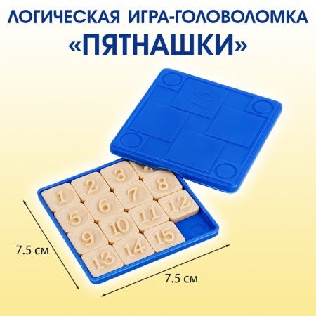 Puzzle "Fecel", logical board game, blue