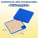 Puzzle "Fecel", logical board game, blue