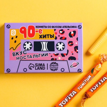 Chewing sweets "Taste of nostalgia", taste: orange, 40.2 g (6 pcs. X 6.7 g.)