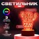 Light "Cactus" LED white 14x9.5x15 cm Risalux
