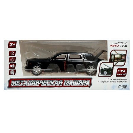 Metal machine "Limousine", 1:24, doors, hood, trunk, black color open-9