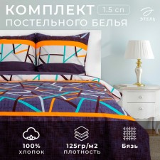 Bed linen 