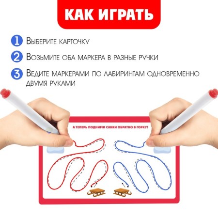 Developing set "Interderinary development"-1